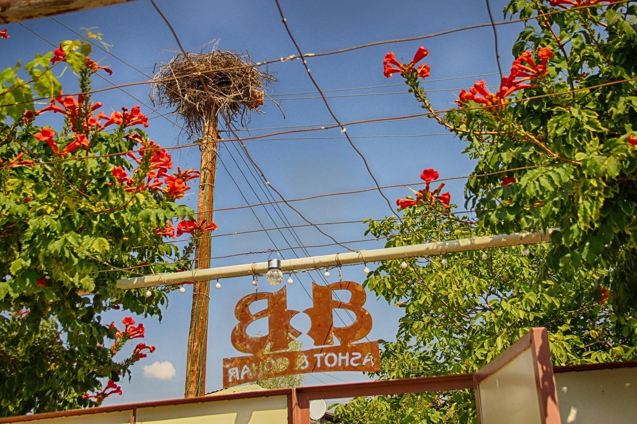 Ashot & Gohar B&B Chʼiva Extérieur photo