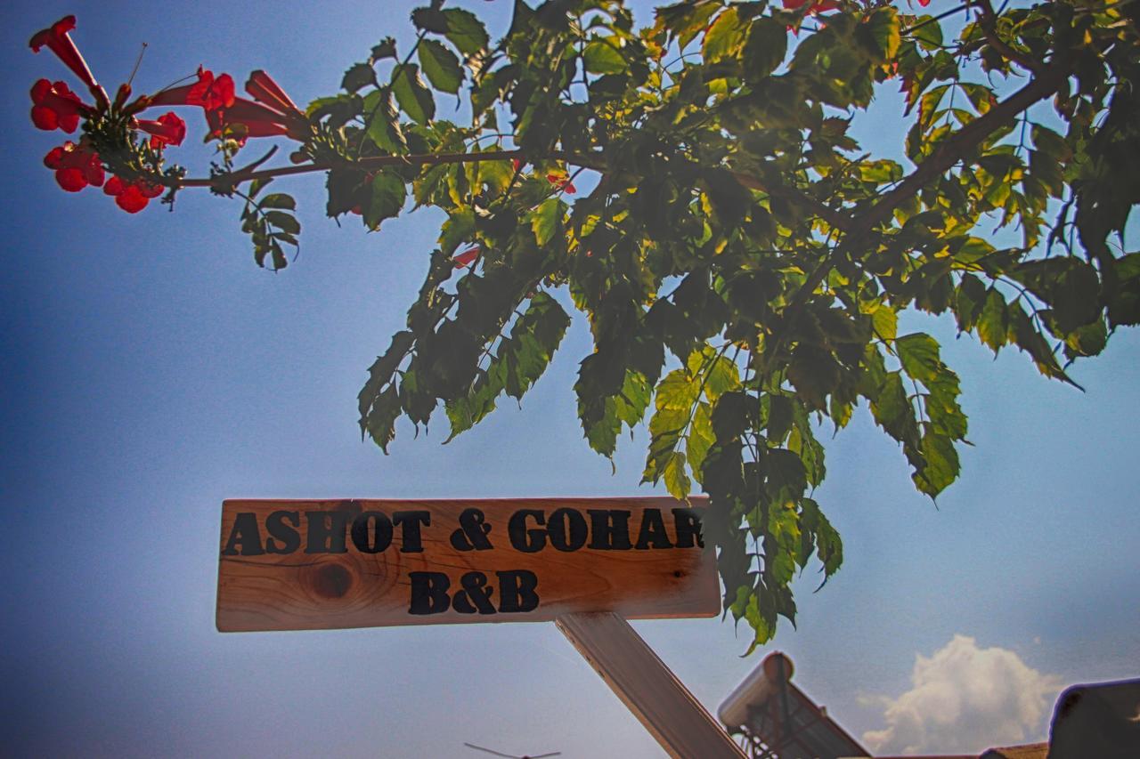 Ashot & Gohar B&B Chʼiva Extérieur photo